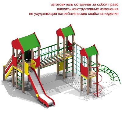 Детский игровой комплекс