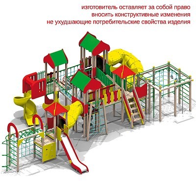 Детский игровой комплекс