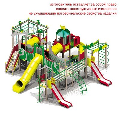 Детский игровой комплекс 