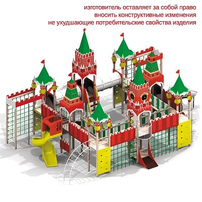 Детский игровой комплекс 