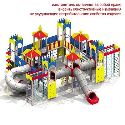 Детский игровой комплекс 