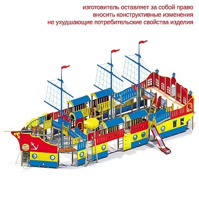 Детский игровой комплекс 