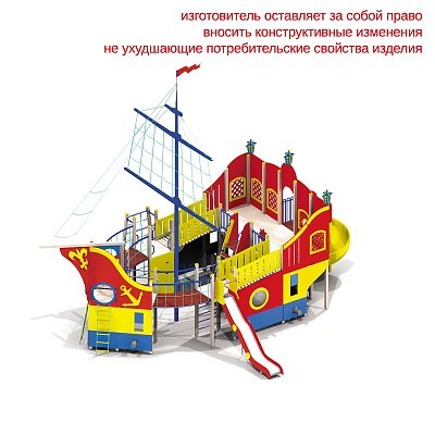 Детский игровой комплекс 