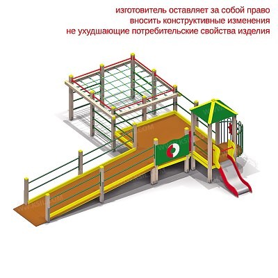 ДИК для детей с ограниченными возможностями
