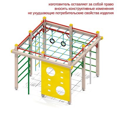 Детский спортивный комплекс