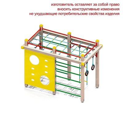 Детский спортивный комплекс