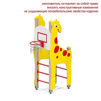 Детский спортивный комплекс «Жираф» с баскетбольным щитом