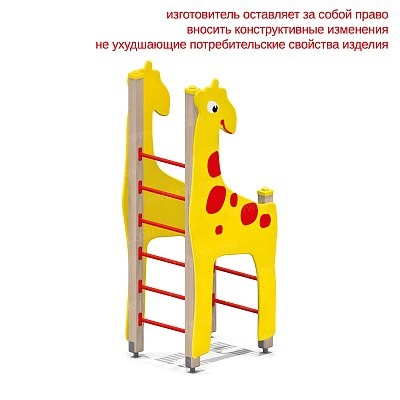 Детский спортивный комплекс «Жираф»