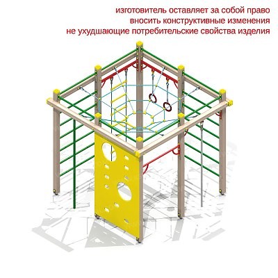 Детский спортивный комплекс