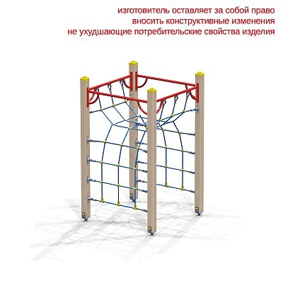 Детский игровой комплекс