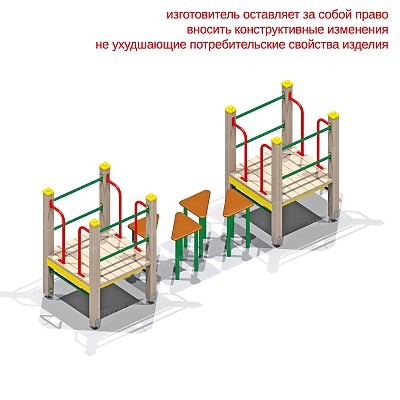 Гимнастический городок 