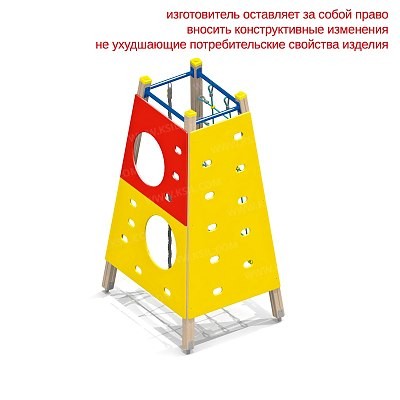 Гимнастический городок