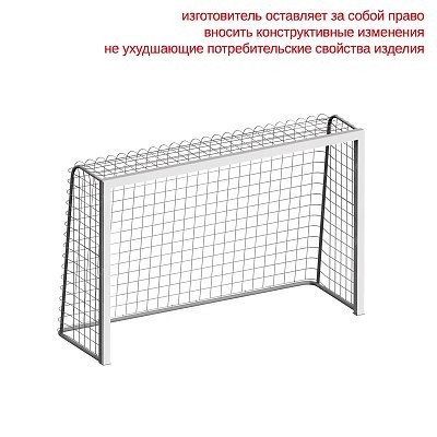 Гандбольные ворота без сетки