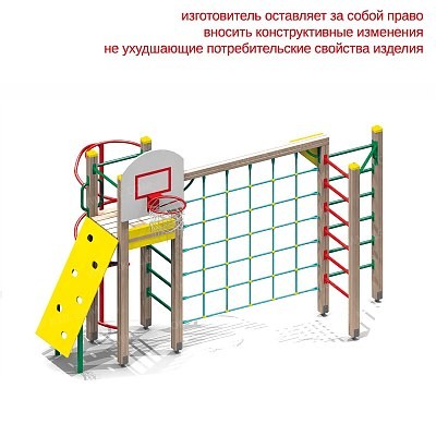 Гимнастический городок