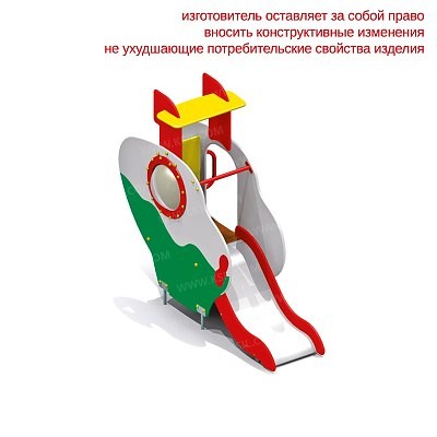 Подводная лодка 