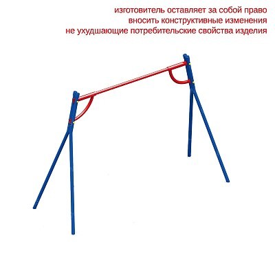 Турник детский