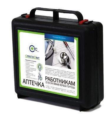 Аптечка первой помощи работникам