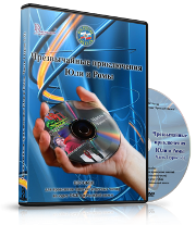 Электронное издание 