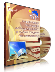 Электронное издание 