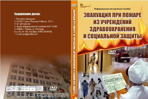 Электронное издание 