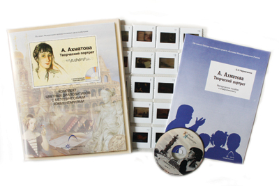 А. Ахматова. Творческий портрет
