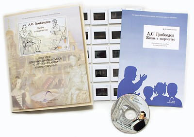 А. С. Грибоедов. Жизнь и творчество