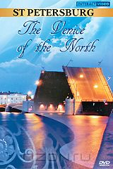DVD Санкт-Петербург - Северная Венеция