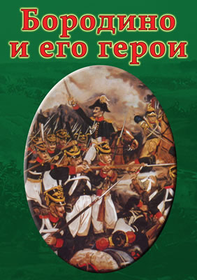 Компакт-диск 