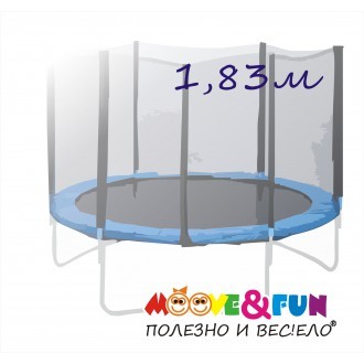 Батут с сеткой, диаметр 3,05 м