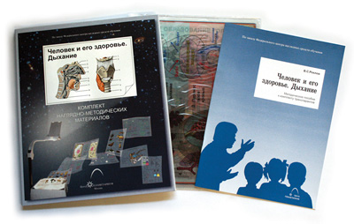 Транспаранты 