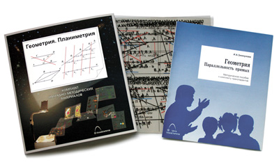 Транспаранты 