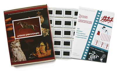 Слайд-альбом по истории 