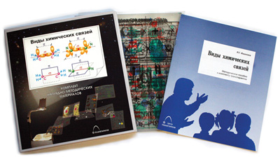 Транспаранты 