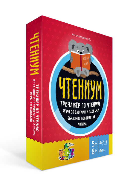 Игральные круглые карты 