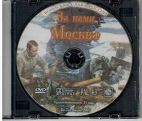 DVD 