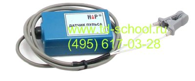 Цифровой датчик пульса