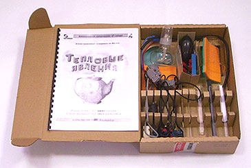 Набор демонстрационный 