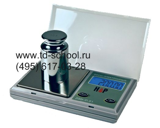 Весы электронные (с точностью - 0, 01 г)