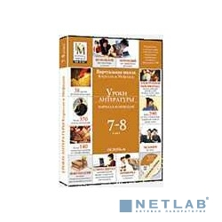 CD Уроки литературы КиМ (8 класс)