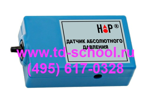 Цифровой датчик абсолютного давления