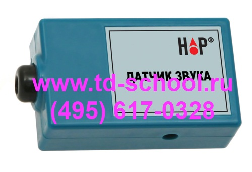 Цифровой датчик звука с функцией интегрирования