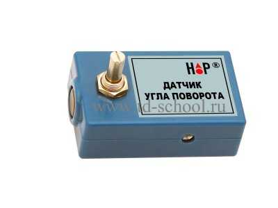 Цифровой датчик угла