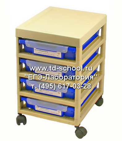 Стойка для наборов 