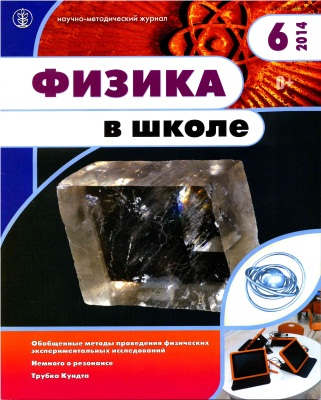 Комплект мультимедийных средств обучения серия 