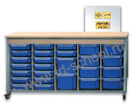 Стол для проведения демонстраций и системой хранения