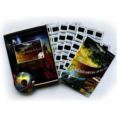 Стихии Земли (120 слайдов)