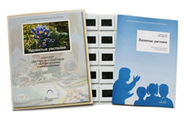 Ядовитые растения (20 слайдов)