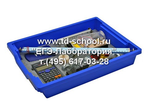 ЕГЭ. Механика