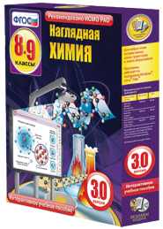 Интерактивное учебное пособие 