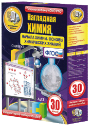 Интерактивное учебное пособие 